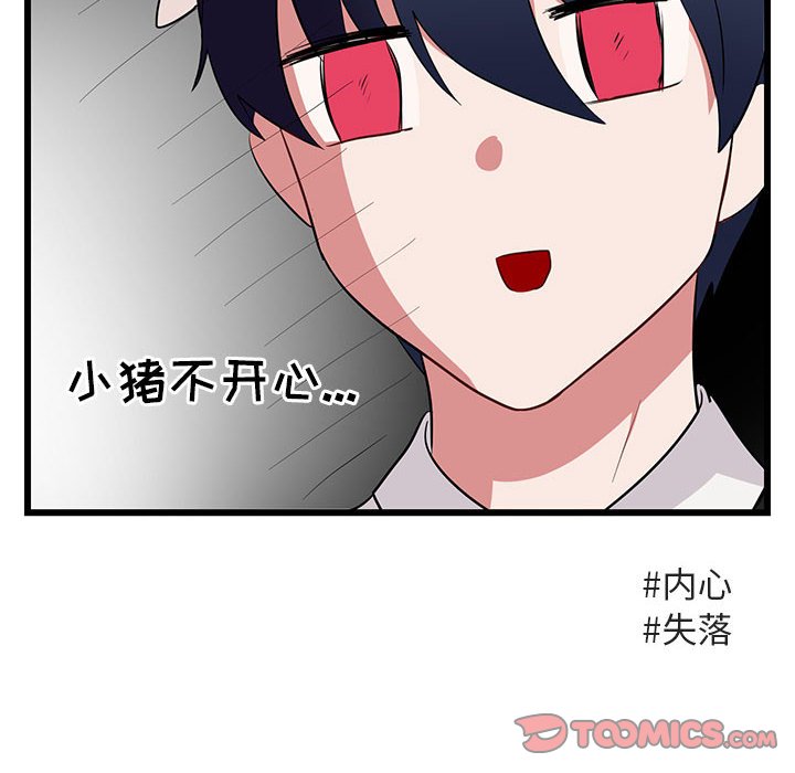 第 18 话35