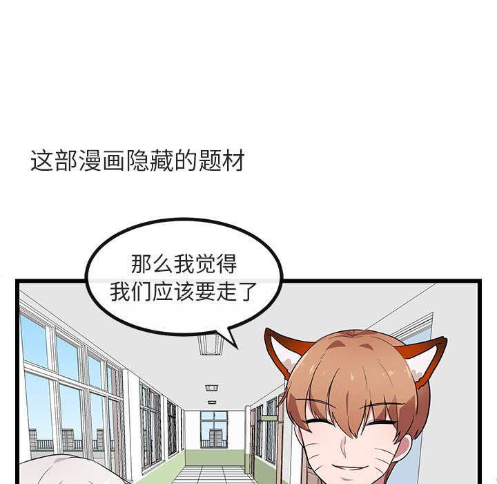 第 18 话38