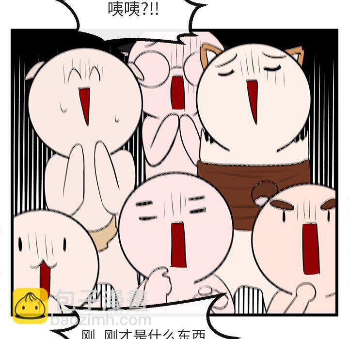 第 18 话42