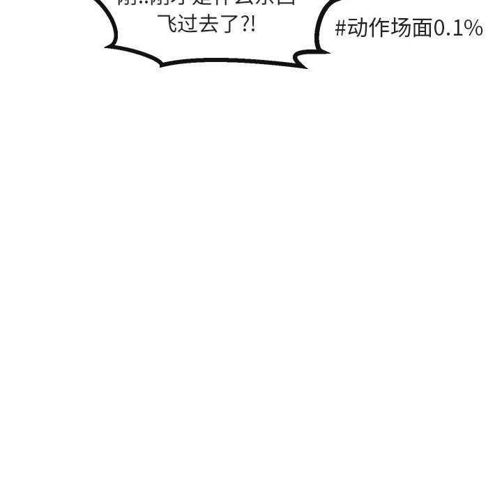 第 18 话43