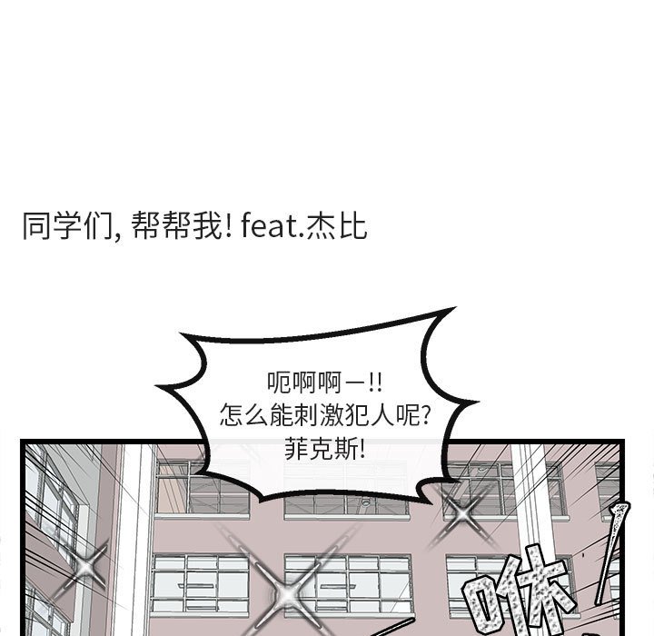 第 18 话45