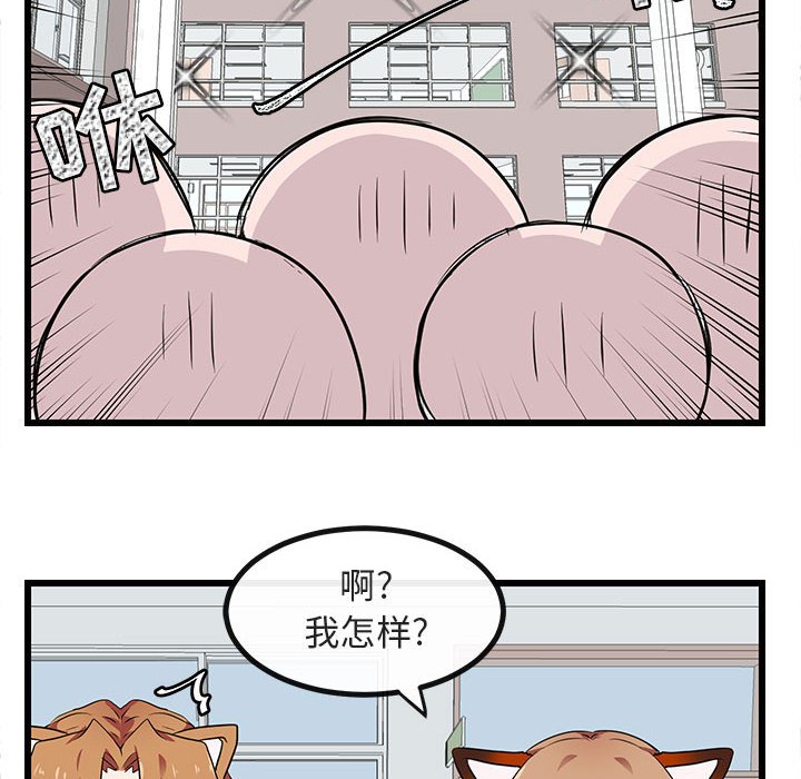 第 18 话46
