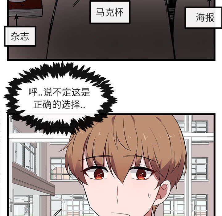第 18 话5
