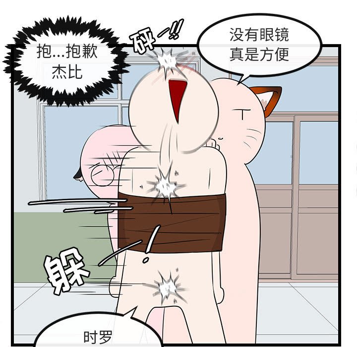 第 18 话53