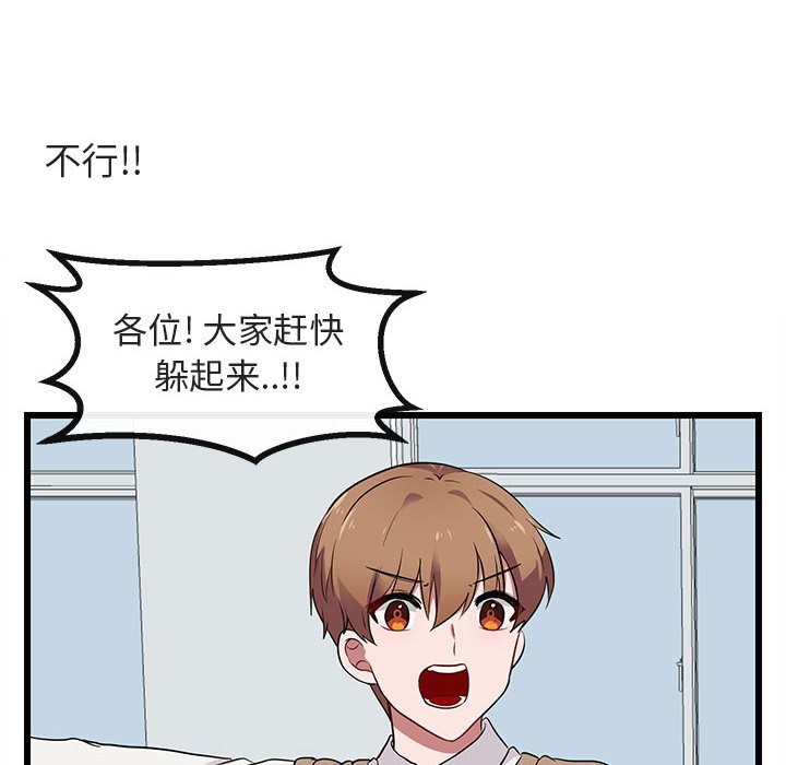 第 18 话56