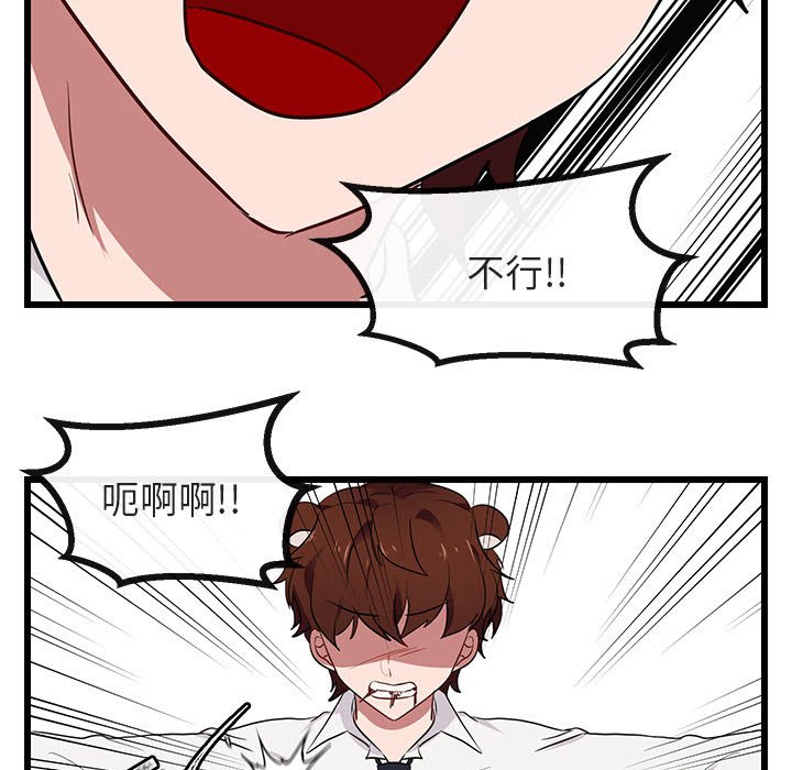 第 18 话59