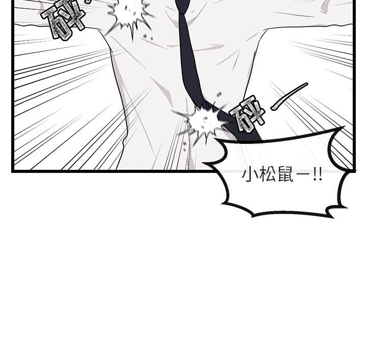 第 18 话60