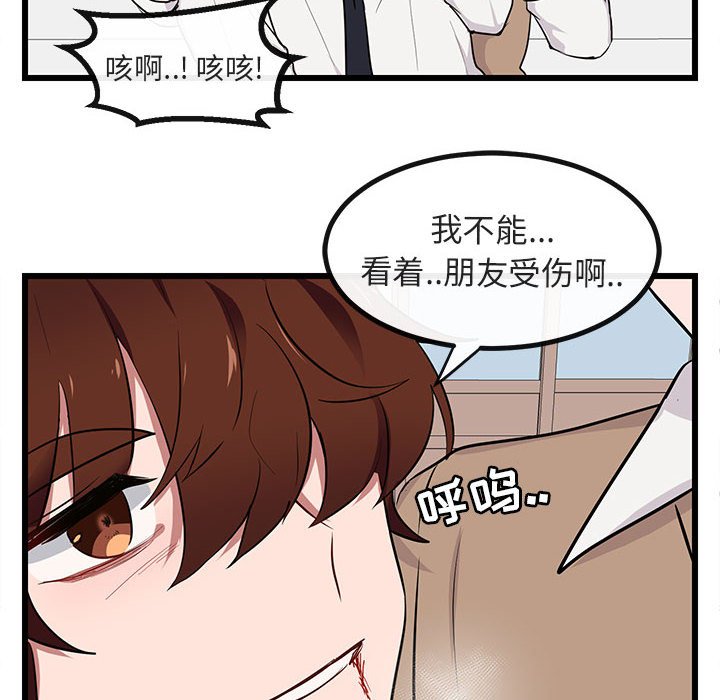 第 18 话64