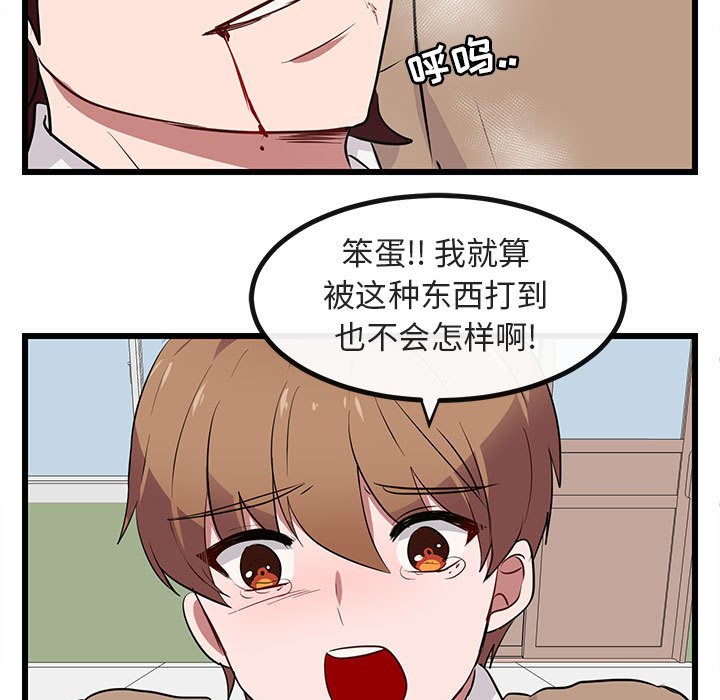 第 18 话65