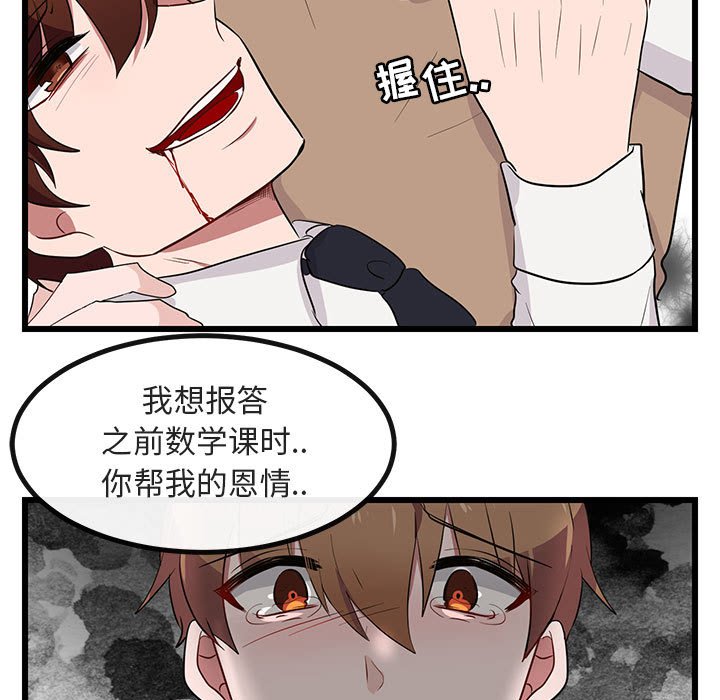 第 18 话67