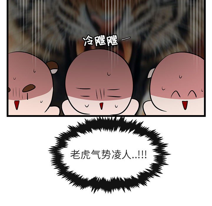 第 18 话7