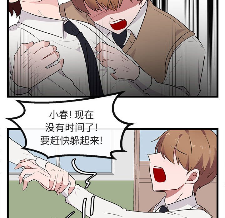 第 18 话72