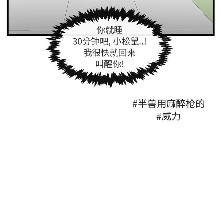 第 18 话76