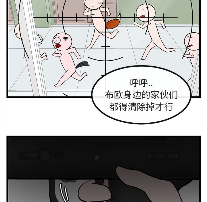 第 18 话79