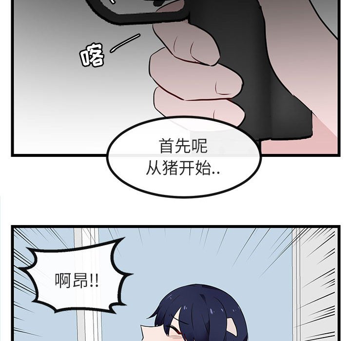 第 18 话80