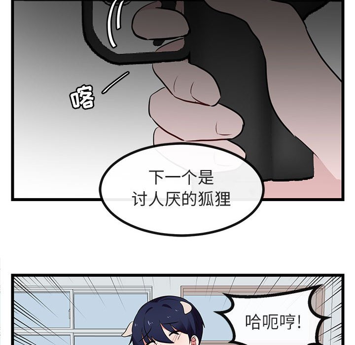 第 18 话82