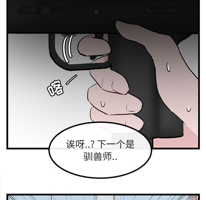 第 18 话84
