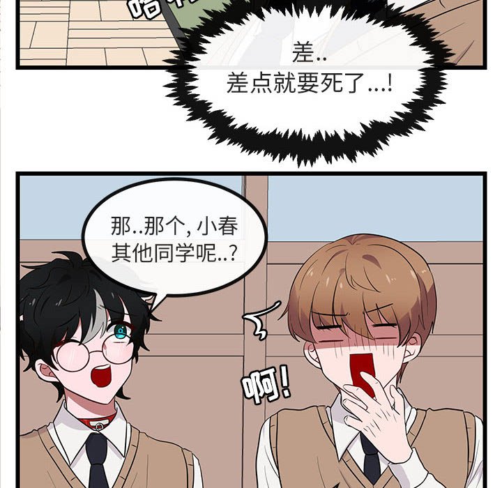 第 18 话90