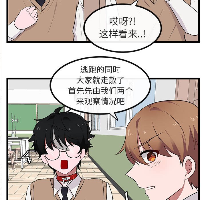 第 18 话91