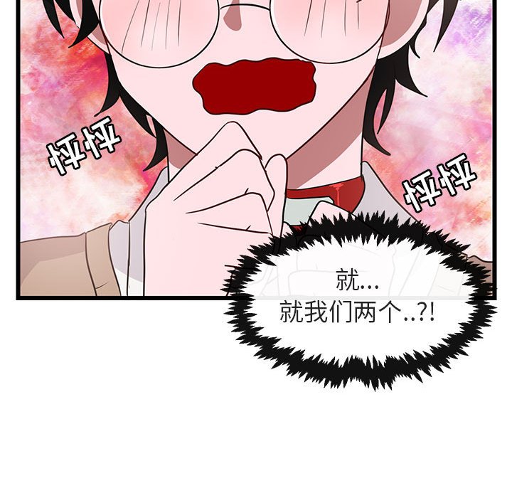 第 18 话93