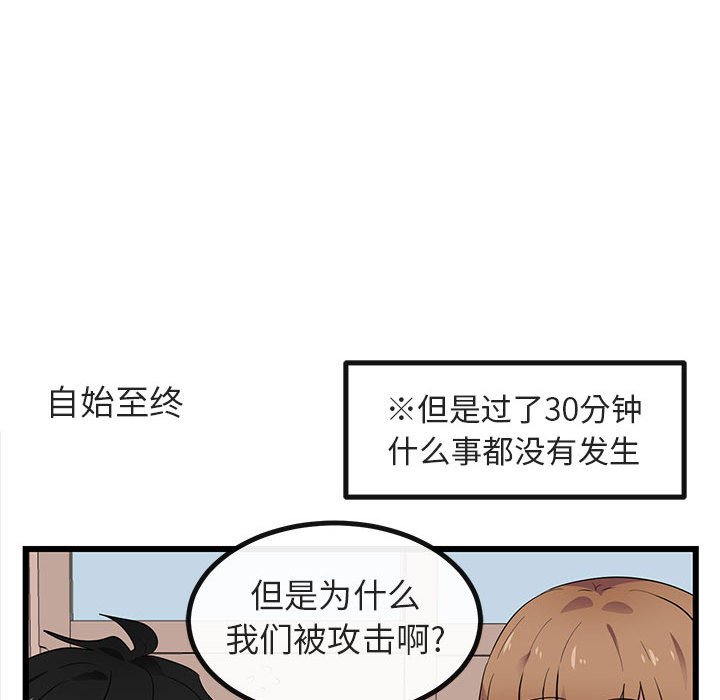 第 18 话95