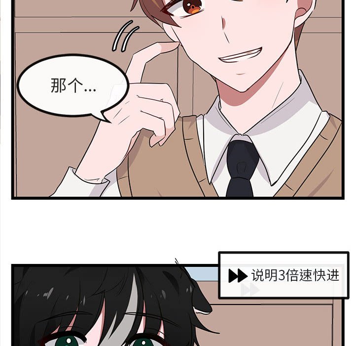 第 18 话97