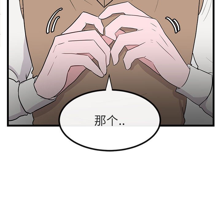 第 18 话99