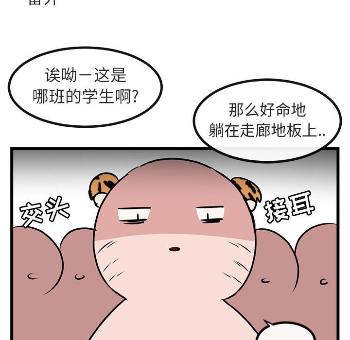 第 19 话110