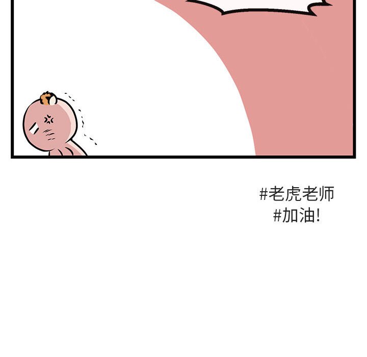 第 19 话113