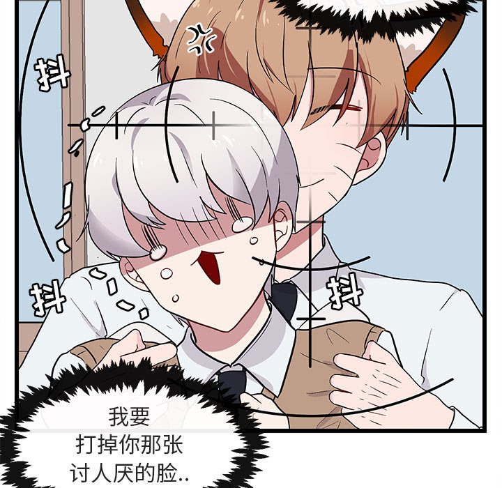 第 19 话14