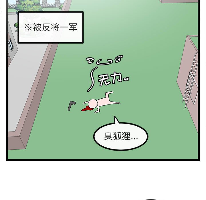 第 19 话20