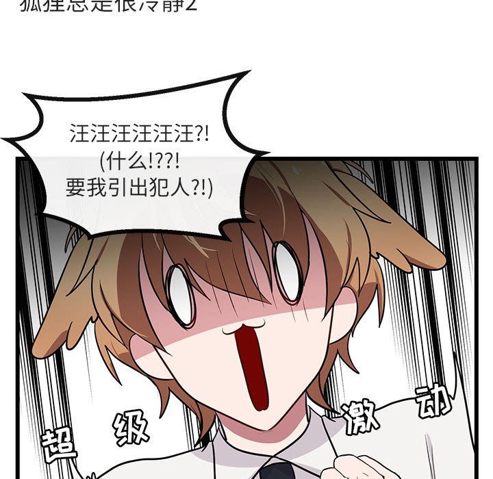 第 19 话46