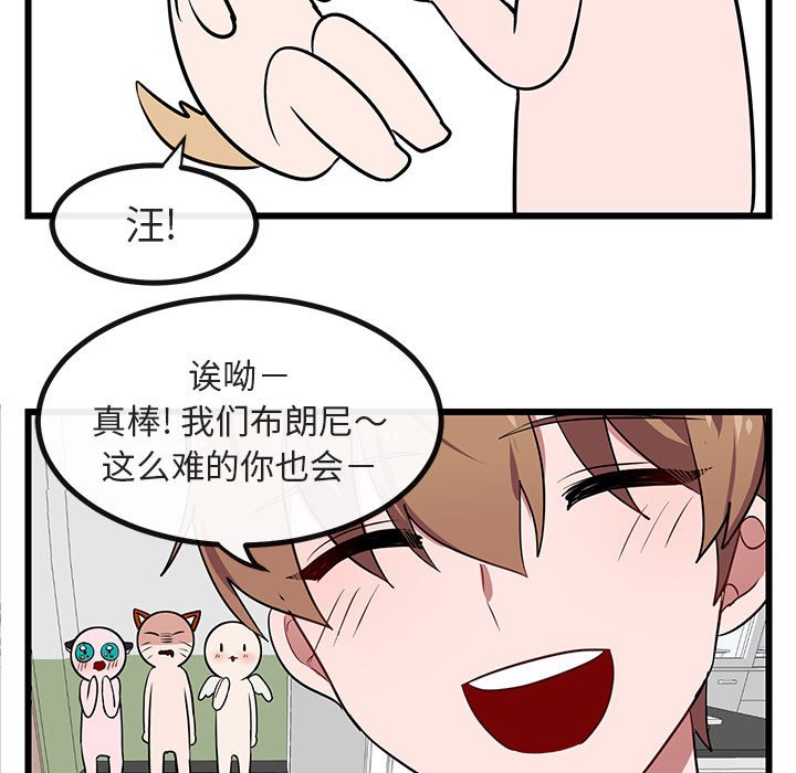 第 19 话60