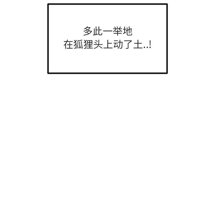第 19 话7