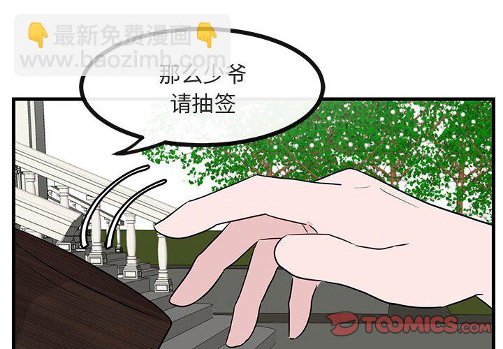 第 35 话1