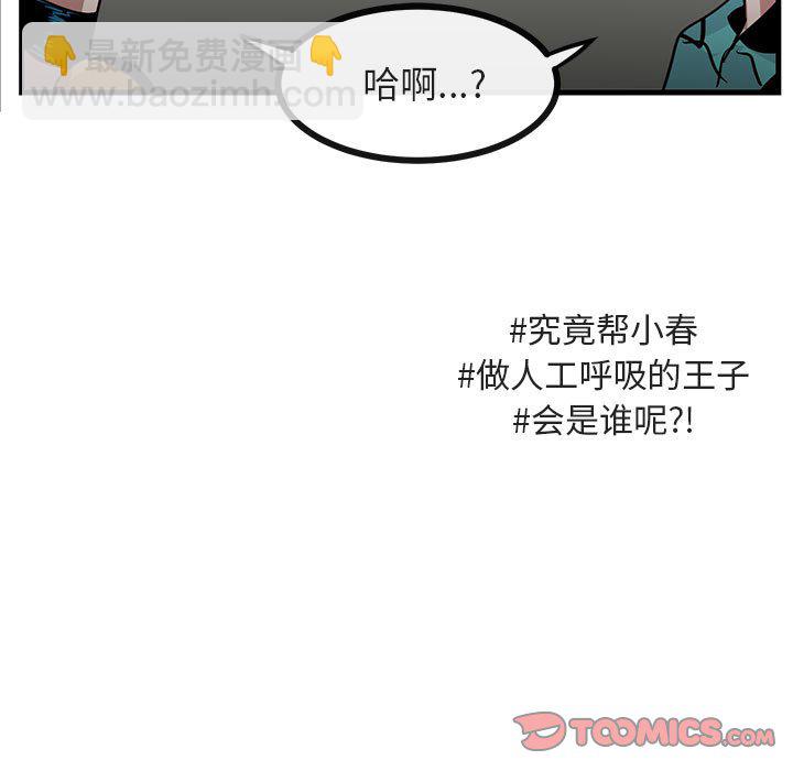 第 35 话101