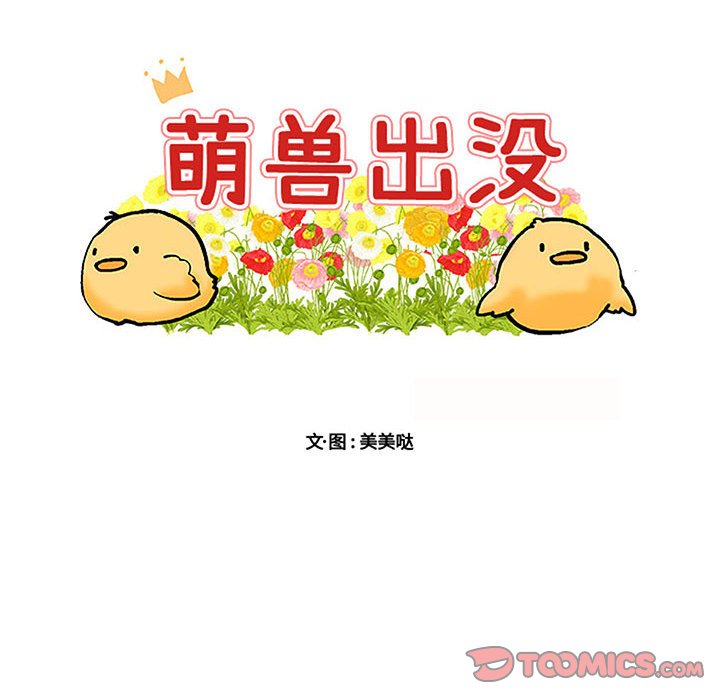 第 35 话13