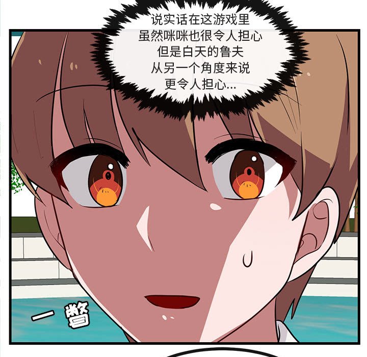 第 35 话18