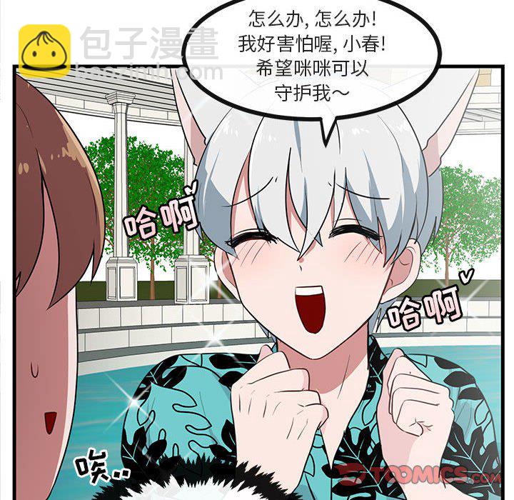 第 35 话19