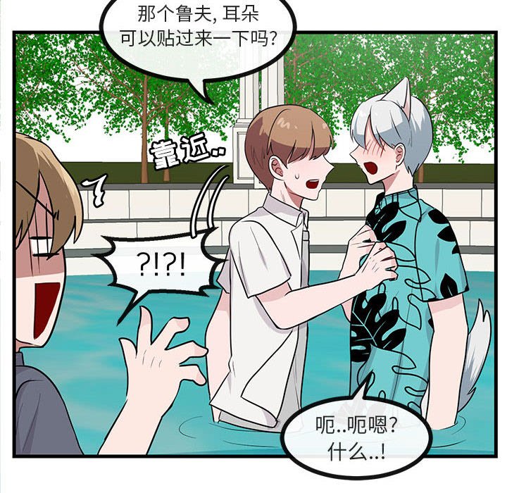 第 35 话23
