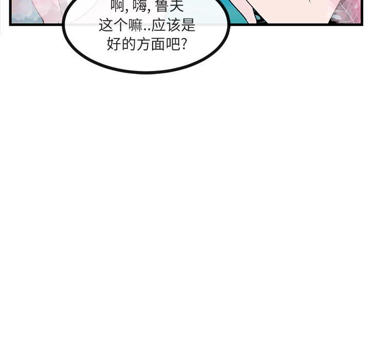 第 35 话28