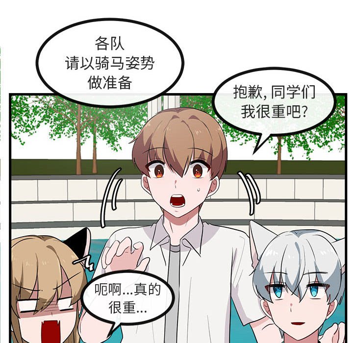 第 35 话30