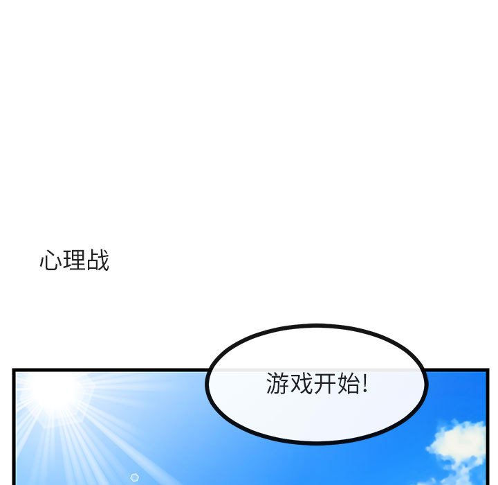 第 35 话45
