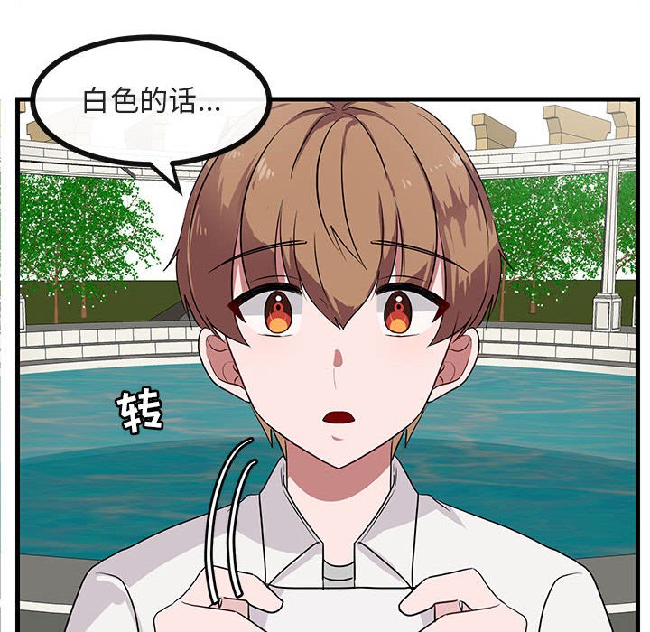 第 35 话5