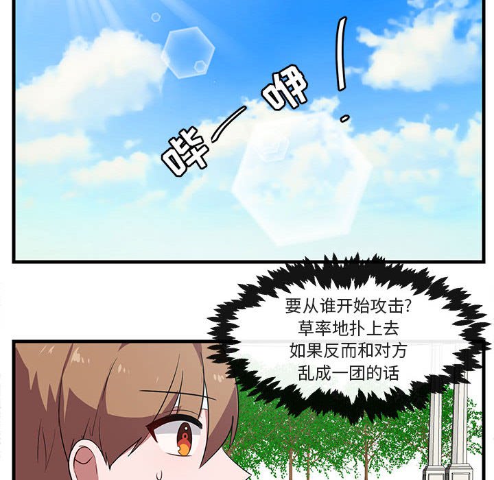 第 35 话50