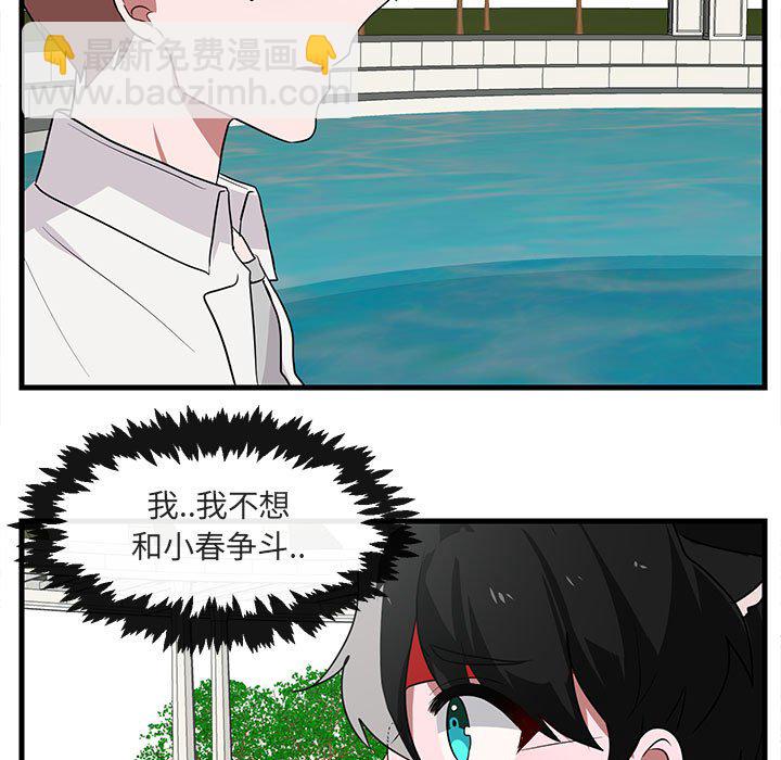第 35 话51