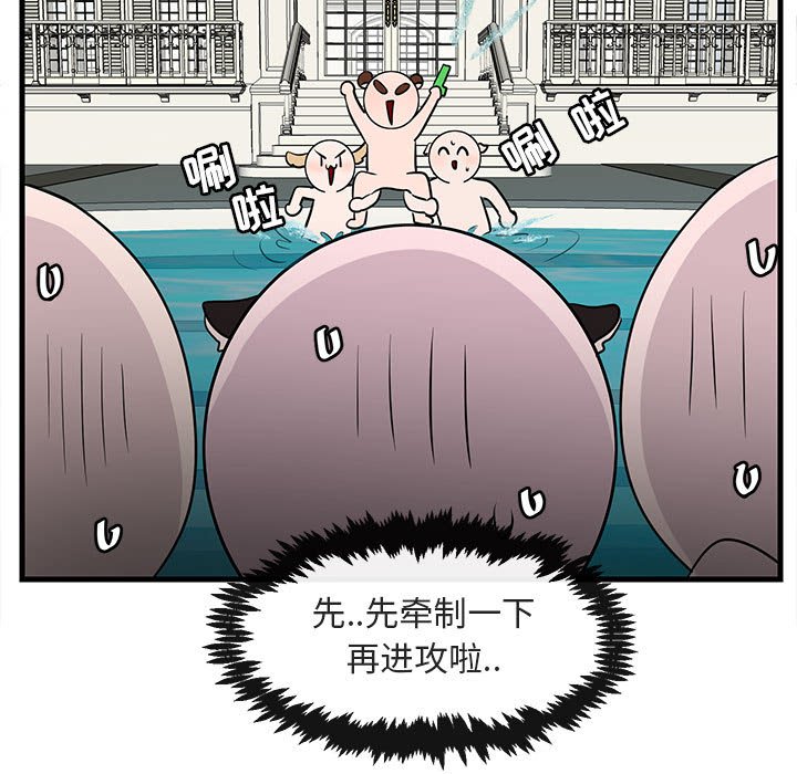 第 35 话55