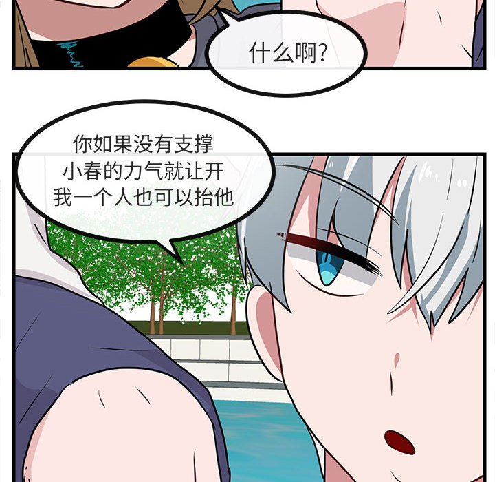 第 35 话60