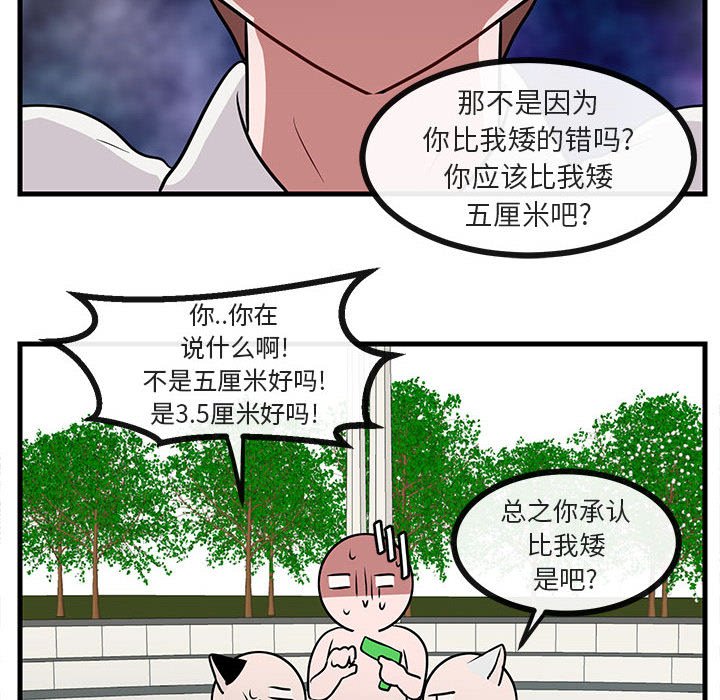 第 35 话62
