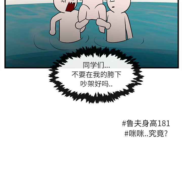 第 35 话63